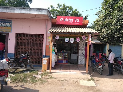 RIMPA VARIETY STORE AND MOBILE