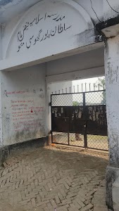 Madarsa Faiz-e-aam