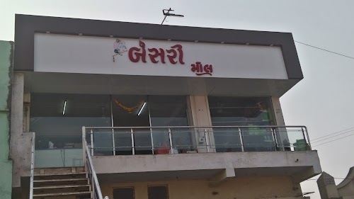 Bansari Mall