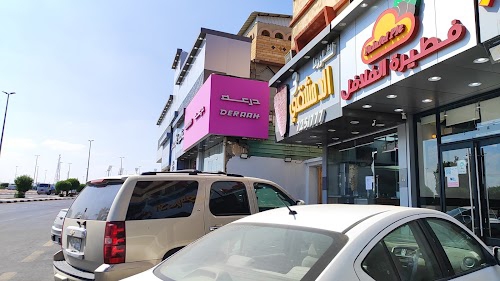 كشري الامبراطور