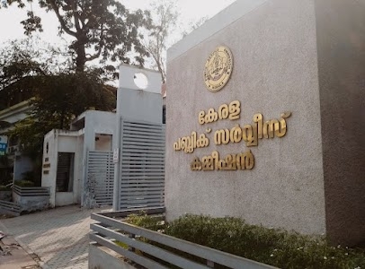 Kerala Public Service Commission