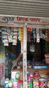 ANKIT GENRAL STORE AND SUDHA MILK PARLER