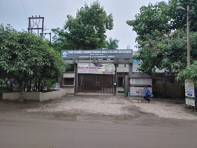 Ram Chameli Chadha Vishvas Girls College