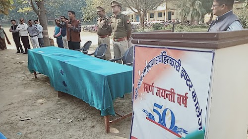 Basantpur inter College