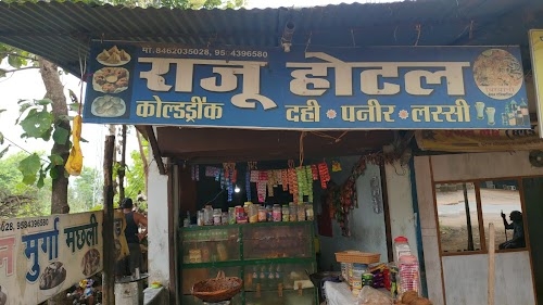 Raju hotel