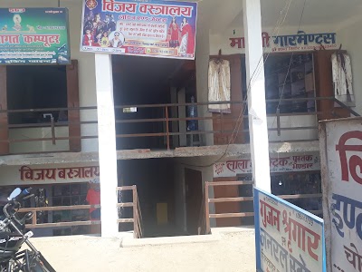 Savitri Shopping Complex