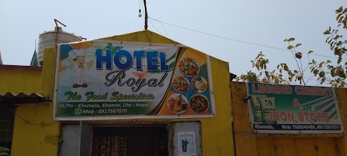 Hotel Gitanjali