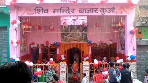 Shiv Mandir.