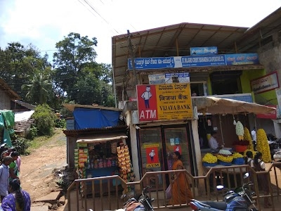 Vijaya Bank ATM