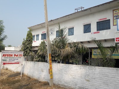 Ayush Private ITI