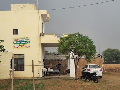 Saini Poultry farm