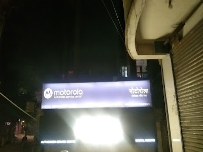 LENOVO MOBILE SERVICE CENTRE