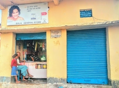 Golu Kirana Store, Bhikhampur