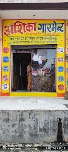 Sakoti tanda near panchayat bhawan ruhasa road anshika garments