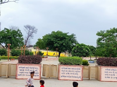 HMT Public Park