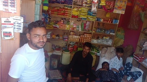 श्री महाकाल किराना स्टोर भैसाना