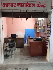 PRABHAT COMPUTER