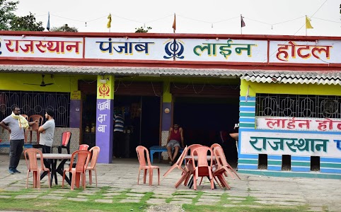 RAJASTHAN PUNJAB LINE HOTEL