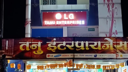 Tanu Enterprises