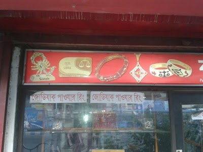 Zodiac Power Ring - Sonarpore