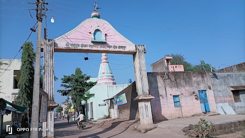 Shankar Maharaj Math, Antapur.