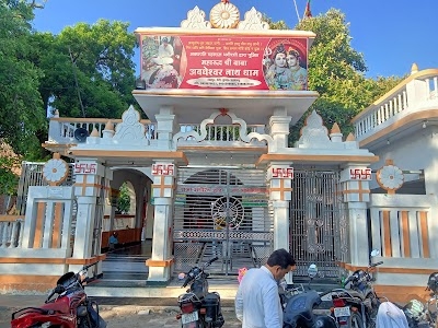 Ramchandra maurya a.m electronic center