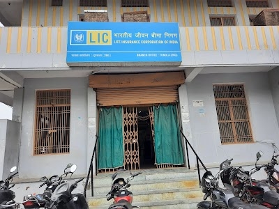 LIC of India, Branch Office