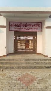 Naveen Rajkiye High School