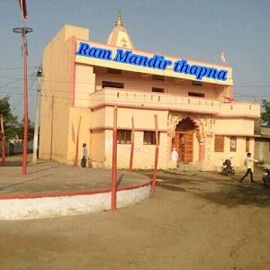 Thapana