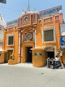 Raghunath Temple