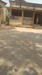 Barhat block