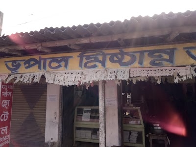 Bhopal Mistannyo Bandar