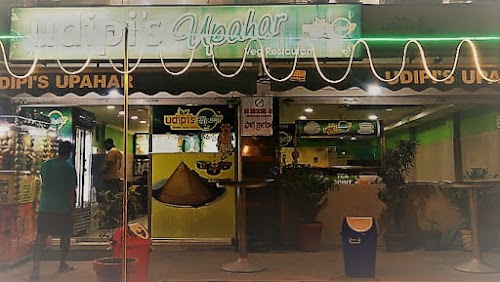 Udipi's Upahar
