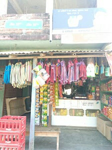 Ahmad General Store
