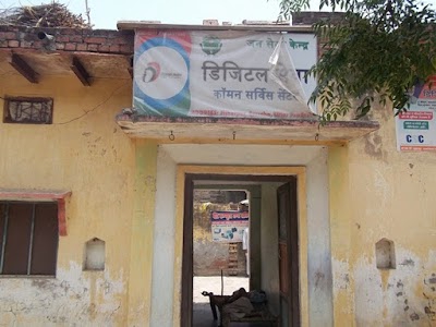 veer computer