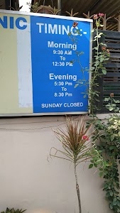 Goyal Clinic