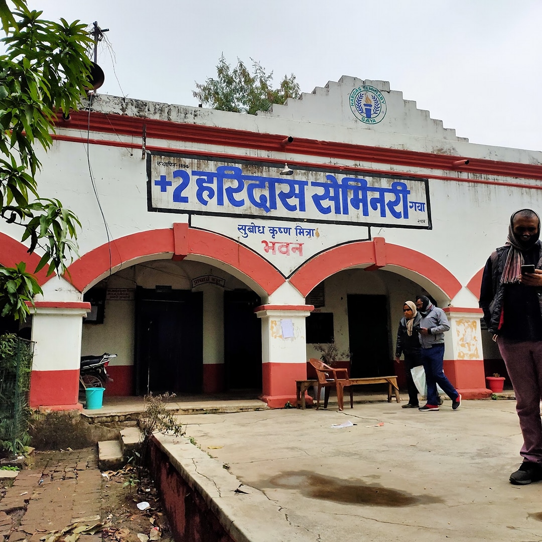 Haridas Seminary, Inter College