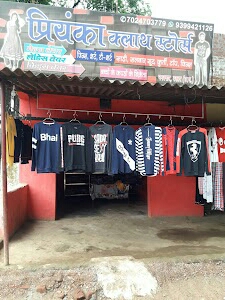 Priyanka clothe store