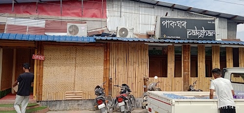 Pakghar Restaurant