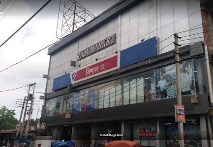 Vishal Mega Mart