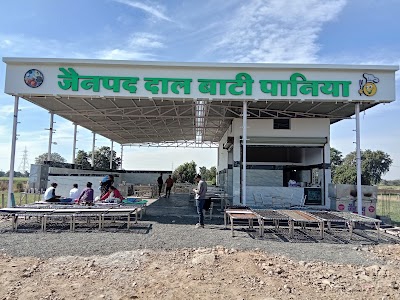 Jain Pad Daal Pahiye Namli