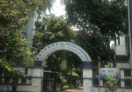 Alipore Police Station, Kolkata (আলিপুর থানা)