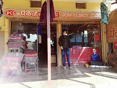 pankaj cloth stores