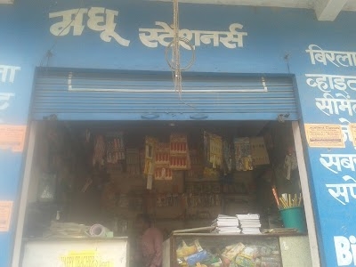 Madhu Stationary