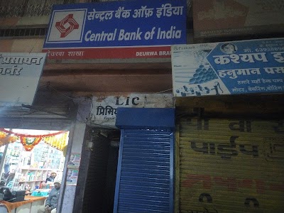 Central Bank Of India