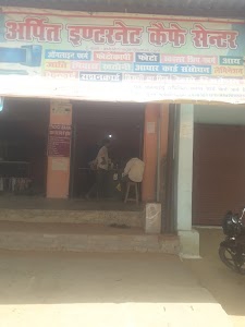 Srinagar Jansewa Kendra