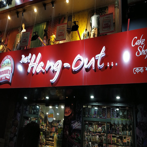 Just Hang - Out.