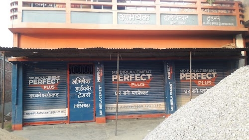 Abhishek Hardware