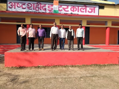 Asht Shaheed Inter College Mohammadabad,Ghazipur