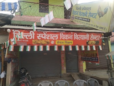 Delhi Special chicken Biryani & Zaika corner